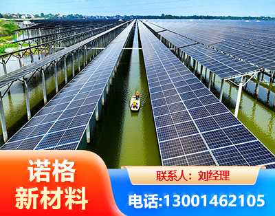 南平渔光互补光伏系统