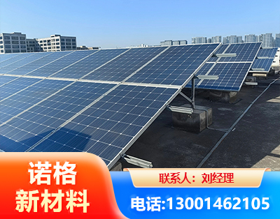 南平U型钢光伏支架
