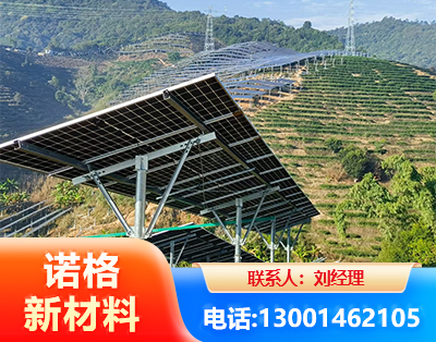 南平C型钢光伏支架