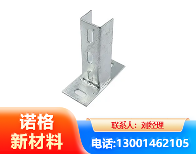 南平光伏底座