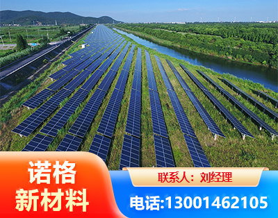 南平集中式光伏系统